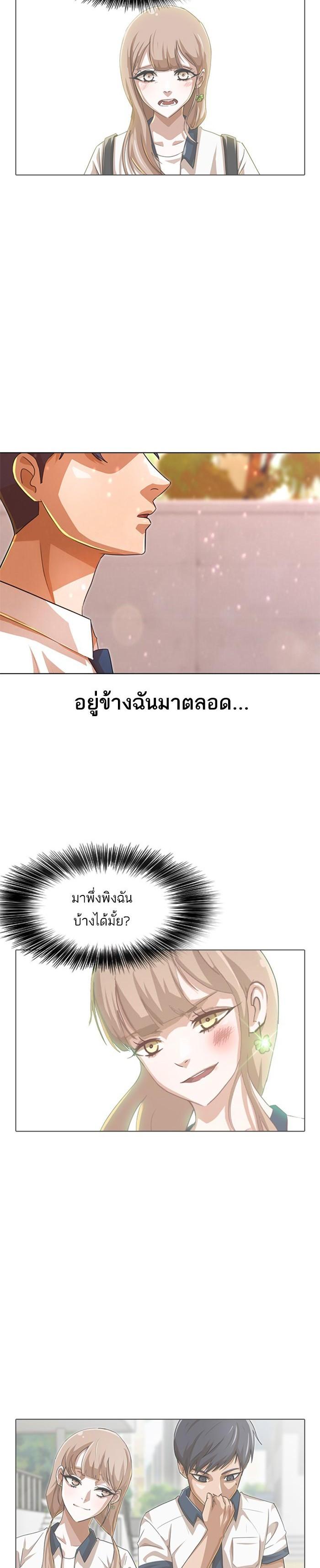 Manga-lc-com อ่านมังงะ อ่านการ์ตูน ออนไลน์ ฟรี Random Chat สาวจากแรนดอมแชต ตอนที่ 1 2 3 4 5 6 7 8 9 10 11 12 13 14 ฟรี ไม่มีโฆษณา Manga-lc - อ่าน มังงะ อ่าน การ์ตูน ออนไลน์ อ่านมังงะ ฟรี