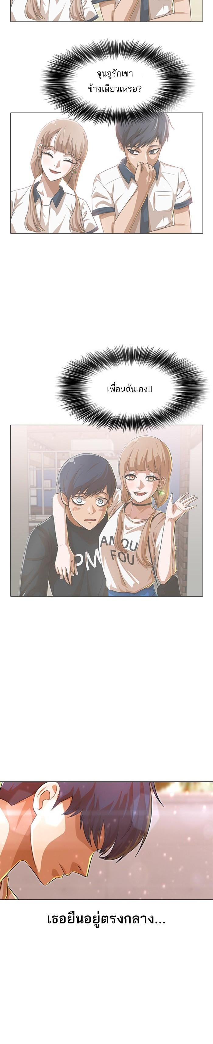 Manga-lc-com อ่านมังงะ อ่านการ์ตูน ออนไลน์ ฟรี Random Chat สาวจากแรนดอมแชต ตอนที่ 1 2 3 4 5 6 7 8 9 10 11 12 13 14 ฟรี ไม่มีโฆษณา Manga-lc - อ่าน มังงะ อ่าน การ์ตูน ออนไลน์ อ่านมังงะ ฟรี