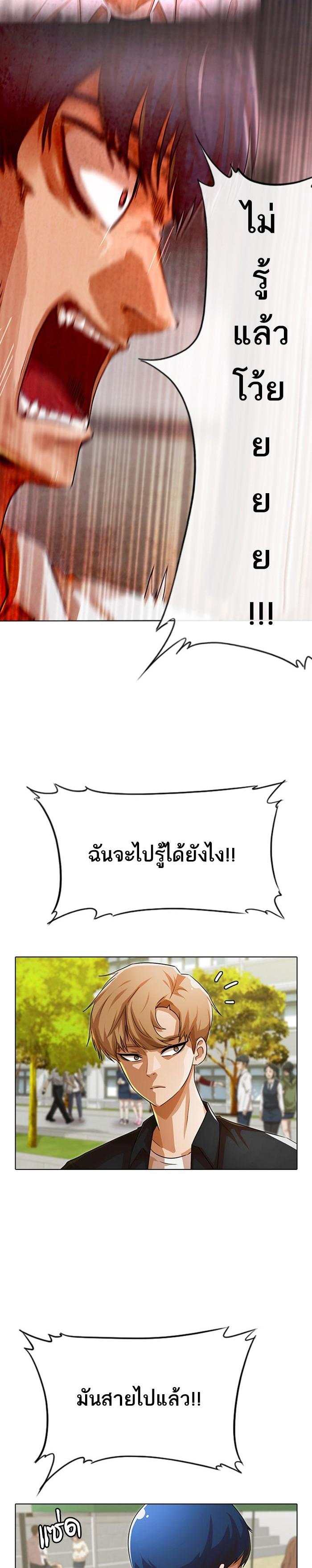 Manga-lc-com อ่านมังงะ อ่านการ์ตูน ออนไลน์ ฟรี Random Chat สาวจากแรนดอมแชต ตอนที่ 1 2 3 4 5 6 7 8 9 10 11 12 13 14 ฟรี ไม่มีโฆษณา Manga-lc - อ่าน มังงะ อ่าน การ์ตูน ออนไลน์ อ่านมังงะ ฟรี