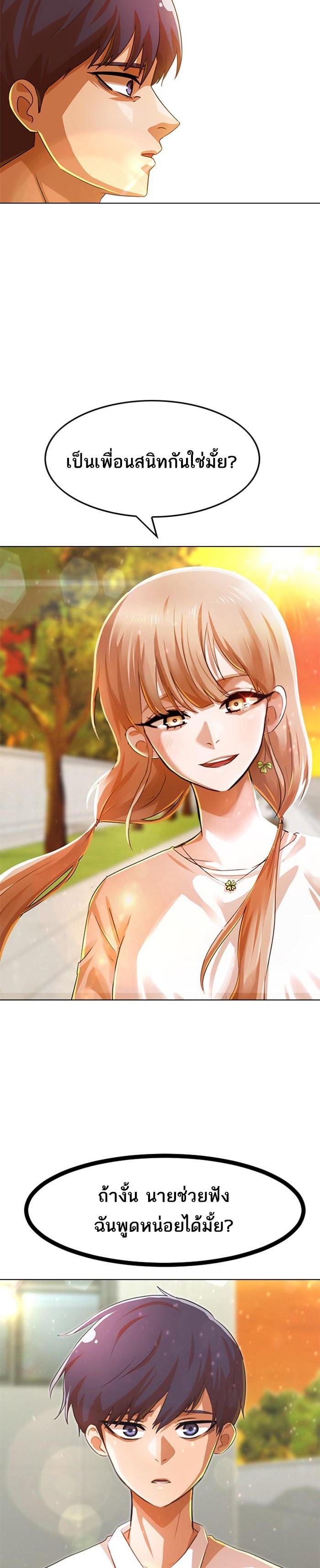 Manga-lc-com อ่านมังงะ อ่านการ์ตูน ออนไลน์ ฟรี Random Chat สาวจากแรนดอมแชต ตอนที่ 1 2 3 4 5 6 7 8 9 10 11 12 13 14 ฟรี ไม่มีโฆษณา Manga-lc - อ่าน มังงะ อ่าน การ์ตูน ออนไลน์ อ่านมังงะ ฟรี