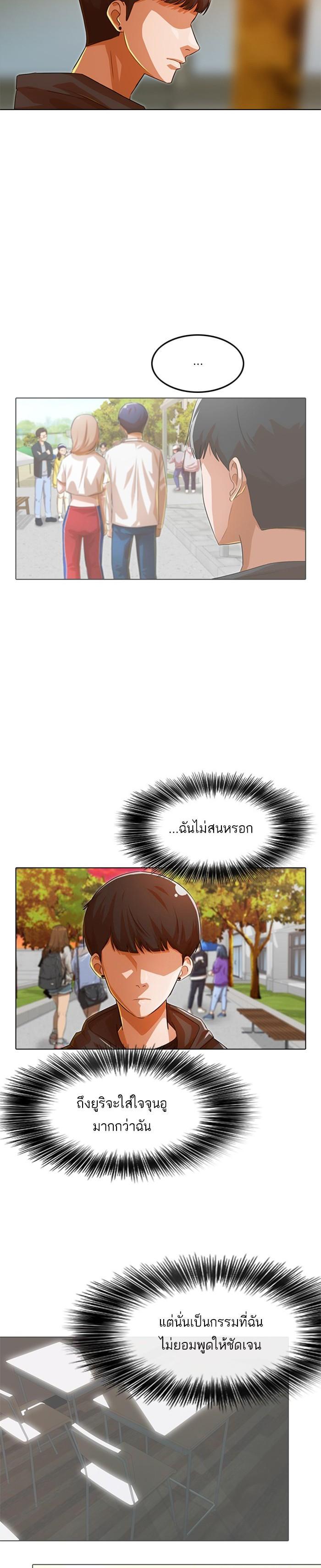 Manga-lc-com อ่านมังงะ อ่านการ์ตูน ออนไลน์ ฟรี Random Chat สาวจากแรนดอมแชต ตอนที่ 1 2 3 4 5 6 7 8 9 10 11 12 13 14 ฟรี ไม่มีโฆษณา Manga-lc - อ่าน มังงะ อ่าน การ์ตูน ออนไลน์ อ่านมังงะ ฟรี