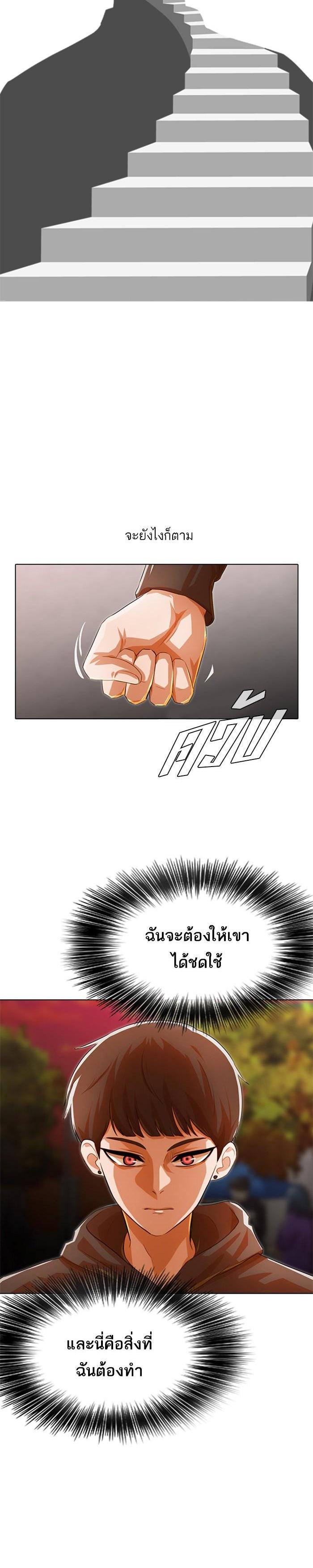 Manga-lc-com อ่านมังงะ อ่านการ์ตูน ออนไลน์ ฟรี Random Chat สาวจากแรนดอมแชต ตอนที่ 1 2 3 4 5 6 7 8 9 10 11 12 13 14 ฟรี ไม่มีโฆษณา Manga-lc - อ่าน มังงะ อ่าน การ์ตูน ออนไลน์ อ่านมังงะ ฟรี