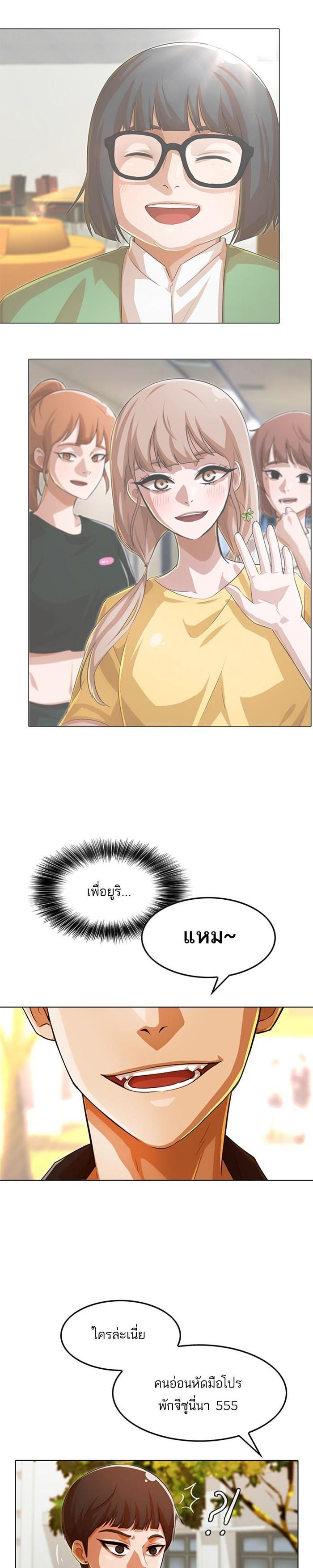 Manga-lc-com อ่านมังงะ อ่านการ์ตูน ออนไลน์ ฟรี Random Chat สาวจากแรนดอมแชต ตอนที่ 1 2 3 4 5 6 7 8 9 10 11 12 13 14 ฟรี ไม่มีโฆษณา Manga-lc - อ่าน มังงะ อ่าน การ์ตูน ออนไลน์ อ่านมังงะ ฟรี