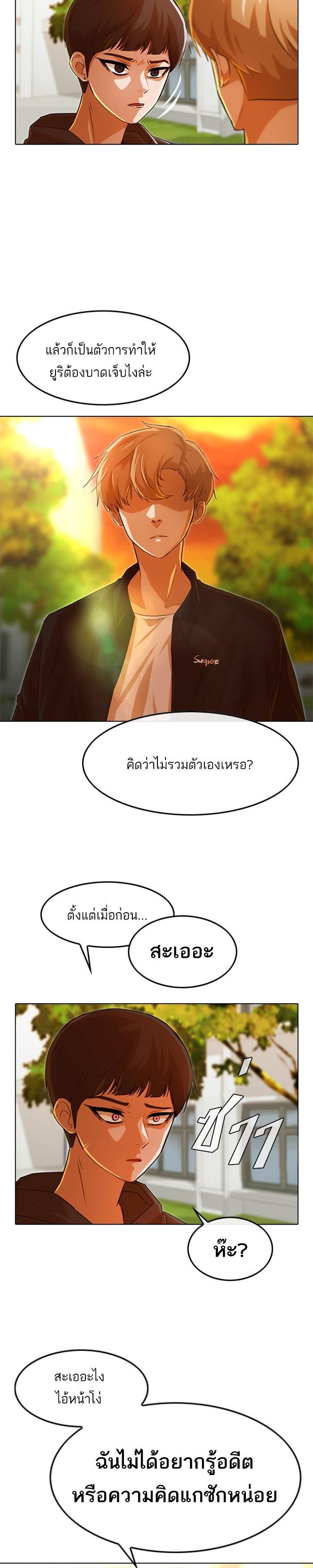 Manga-lc-com อ่านมังงะ อ่านการ์ตูน ออนไลน์ ฟรี Random Chat สาวจากแรนดอมแชต ตอนที่ 1 2 3 4 5 6 7 8 9 10 11 12 13 14 ฟรี ไม่มีโฆษณา Manga-lc - อ่าน มังงะ อ่าน การ์ตูน ออนไลน์ อ่านมังงะ ฟรี