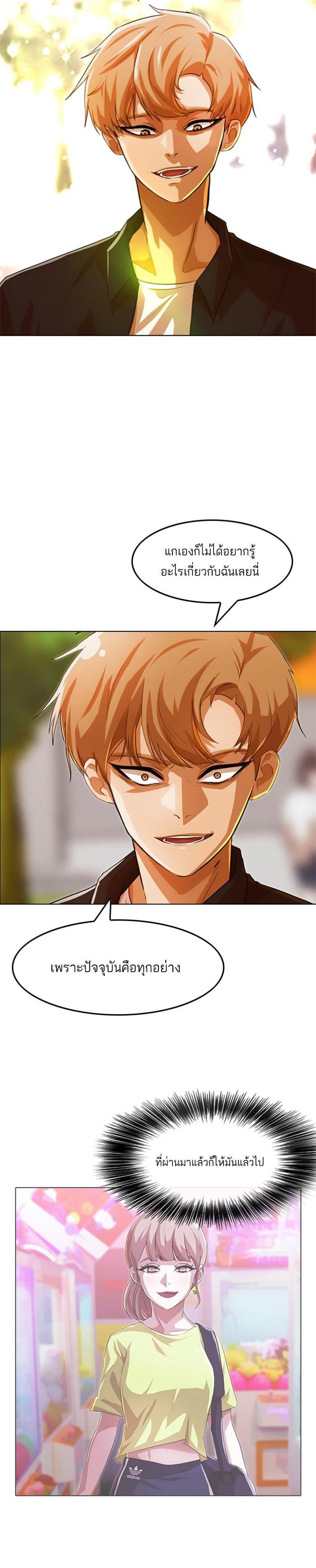 Manga-lc-com อ่านมังงะ อ่านการ์ตูน ออนไลน์ ฟรี Random Chat สาวจากแรนดอมแชต ตอนที่ 1 2 3 4 5 6 7 8 9 10 11 12 13 14 ฟรี ไม่มีโฆษณา Manga-lc - อ่าน มังงะ อ่าน การ์ตูน ออนไลน์ อ่านมังงะ ฟรี