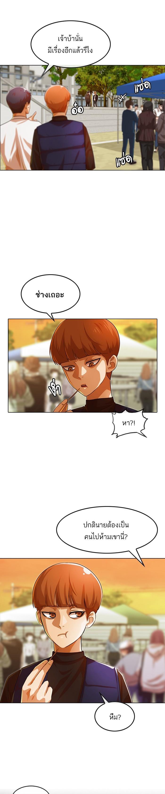 Manga-lc-com อ่านมังงะ อ่านการ์ตูน ออนไลน์ ฟรี Random Chat สาวจากแรนดอมแชต ตอนที่ 1 2 3 4 5 6 7 8 9 10 11 12 13 14 ฟรี ไม่มีโฆษณา Manga-lc - อ่าน มังงะ อ่าน การ์ตูน ออนไลน์ อ่านมังงะ ฟรี