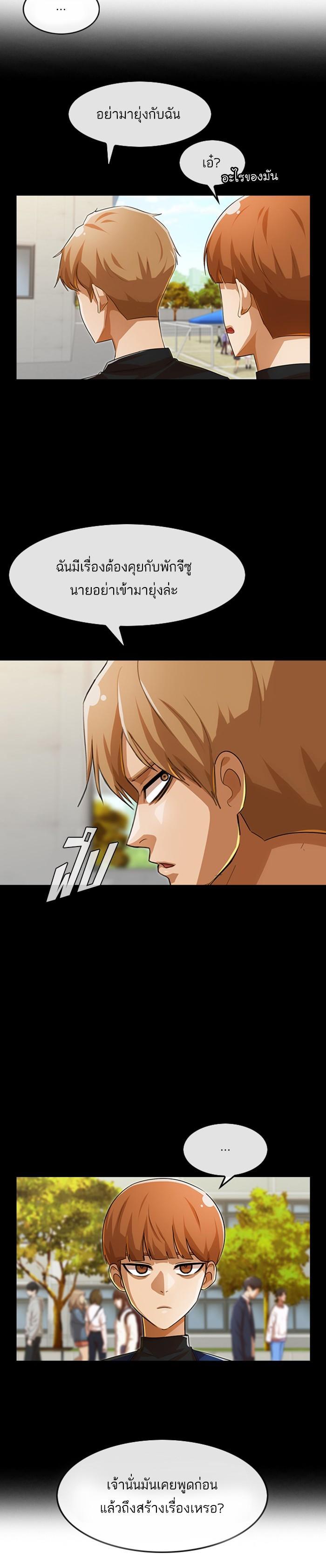 Manga-lc-com อ่านมังงะ อ่านการ์ตูน ออนไลน์ ฟรี Random Chat สาวจากแรนดอมแชต ตอนที่ 1 2 3 4 5 6 7 8 9 10 11 12 13 14 ฟรี ไม่มีโฆษณา Manga-lc - อ่าน มังงะ อ่าน การ์ตูน ออนไลน์ อ่านมังงะ ฟรี