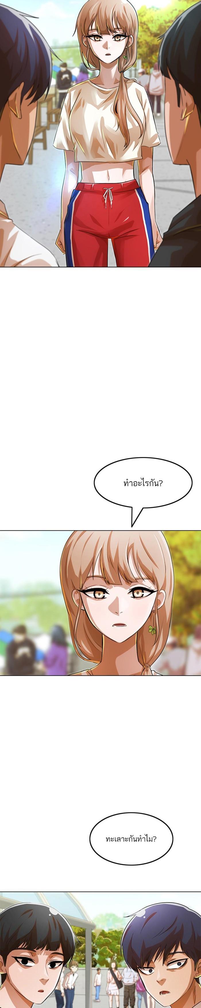 Manga-lc-com อ่านมังงะ อ่านการ์ตูน ออนไลน์ ฟรี Random Chat สาวจากแรนดอมแชต ตอนที่ 1 2 3 4 5 6 7 8 9 10 11 12 13 14 ฟรี ไม่มีโฆษณา Manga-lc - อ่าน มังงะ อ่าน การ์ตูน ออนไลน์ อ่านมังงะ ฟรี