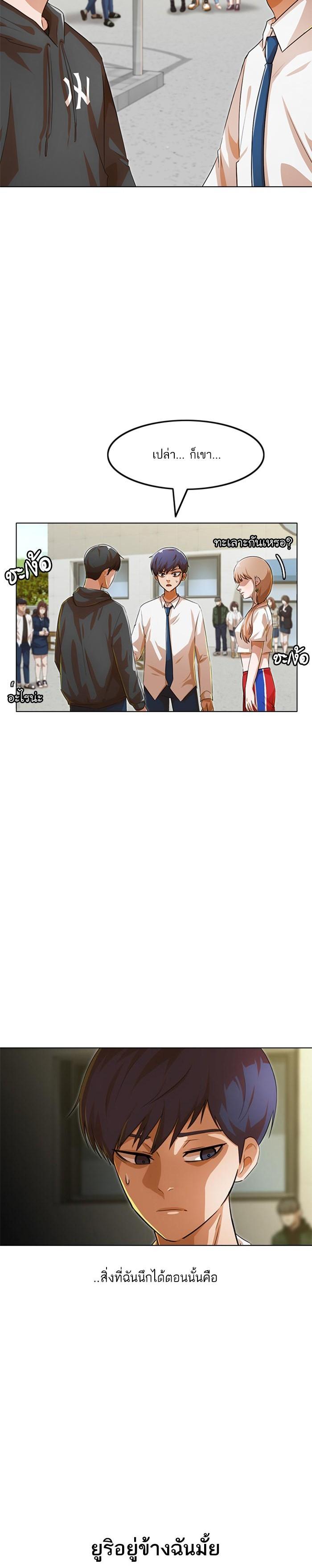 Manga-lc-com อ่านมังงะ อ่านการ์ตูน ออนไลน์ ฟรี Random Chat สาวจากแรนดอมแชต ตอนที่ 1 2 3 4 5 6 7 8 9 10 11 12 13 14 ฟรี ไม่มีโฆษณา Manga-lc - อ่าน มังงะ อ่าน การ์ตูน ออนไลน์ อ่านมังงะ ฟรี