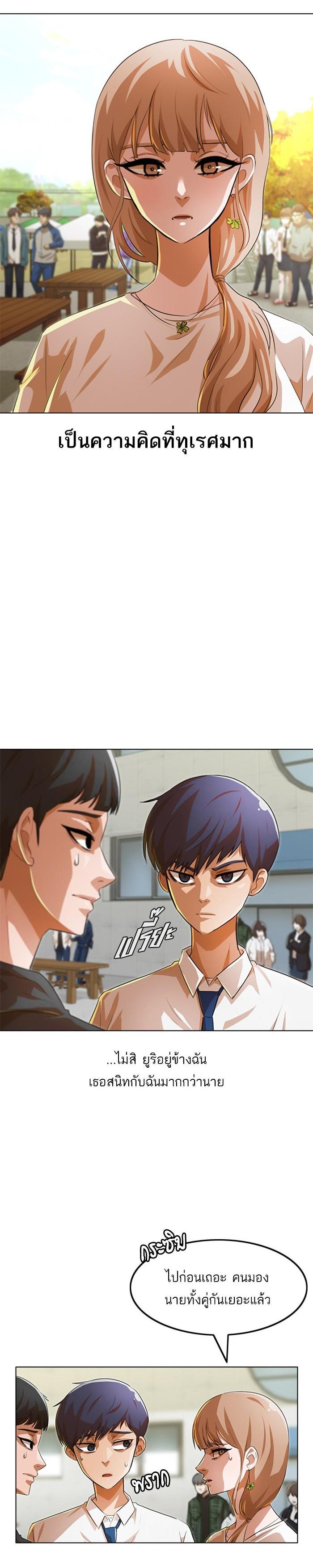 Manga-lc-com อ่านมังงะ อ่านการ์ตูน ออนไลน์ ฟรี Random Chat สาวจากแรนดอมแชต ตอนที่ 1 2 3 4 5 6 7 8 9 10 11 12 13 14 ฟรี ไม่มีโฆษณา Manga-lc - อ่าน มังงะ อ่าน การ์ตูน ออนไลน์ อ่านมังงะ ฟรี