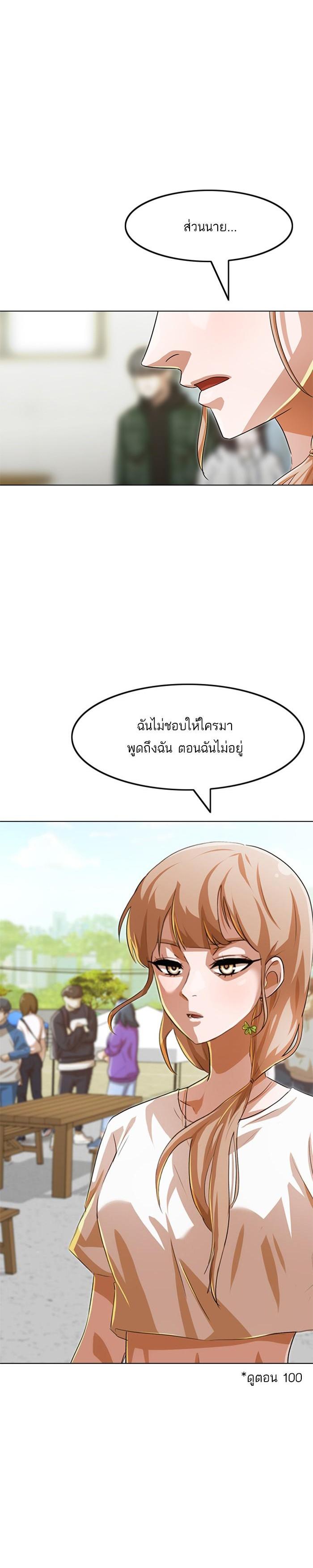 Manga-lc-com อ่านมังงะ อ่านการ์ตูน ออนไลน์ ฟรี Random Chat สาวจากแรนดอมแชต ตอนที่ 1 2 3 4 5 6 7 8 9 10 11 12 13 14 ฟรี ไม่มีโฆษณา Manga-lc - อ่าน มังงะ อ่าน การ์ตูน ออนไลน์ อ่านมังงะ ฟรี