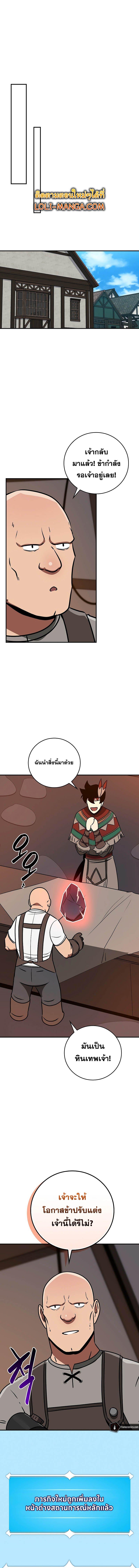 Manga-lc-com อ่านมังงะ อ่านการ์ตูน ออนไลน์ ฟรี Archmage Streamer ตอนที่ 1 2 3 4 5 6 7 8 9 10 11 12 13 14 ฟรี ไม่มีโฆษณา Manga-lc - อ่าน มังงะ อ่าน การ์ตูน ออนไลน์ อ่านมังงะ ฟรี