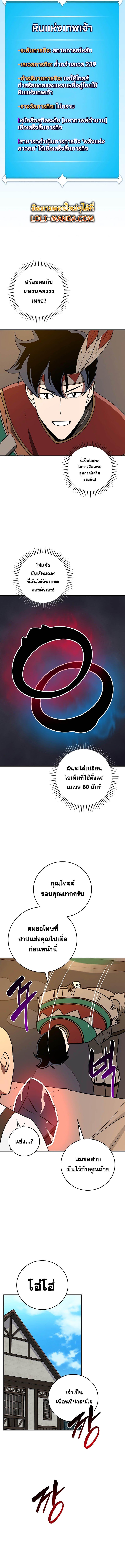 Manga-lc-com อ่านมังงะ อ่านการ์ตูน ออนไลน์ ฟรี Archmage Streamer ตอนที่ 1 2 3 4 5 6 7 8 9 10 11 12 13 14 ฟรี ไม่มีโฆษณา Manga-lc - อ่าน มังงะ อ่าน การ์ตูน ออนไลน์ อ่านมังงะ ฟรี