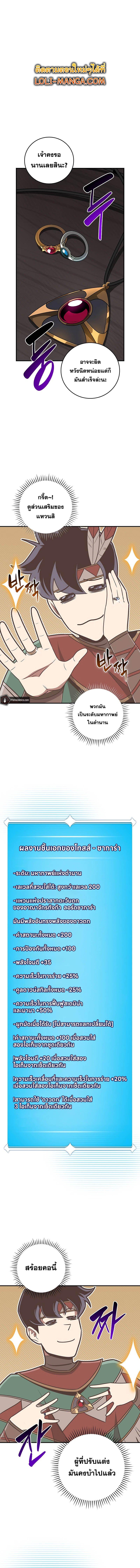 Manga-lc-com อ่านมังงะ อ่านการ์ตูน ออนไลน์ ฟรี Archmage Streamer ตอนที่ 1 2 3 4 5 6 7 8 9 10 11 12 13 14 ฟรี ไม่มีโฆษณา Manga-lc - อ่าน มังงะ อ่าน การ์ตูน ออนไลน์ อ่านมังงะ ฟรี