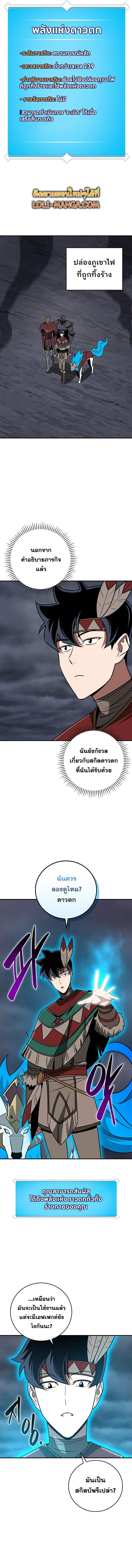 Manga-lc-com อ่านมังงะ อ่านการ์ตูน ออนไลน์ ฟรี Archmage Streamer ตอนที่ 1 2 3 4 5 6 7 8 9 10 11 12 13 14 ฟรี ไม่มีโฆษณา Manga-lc - อ่าน มังงะ อ่าน การ์ตูน ออนไลน์ อ่านมังงะ ฟรี