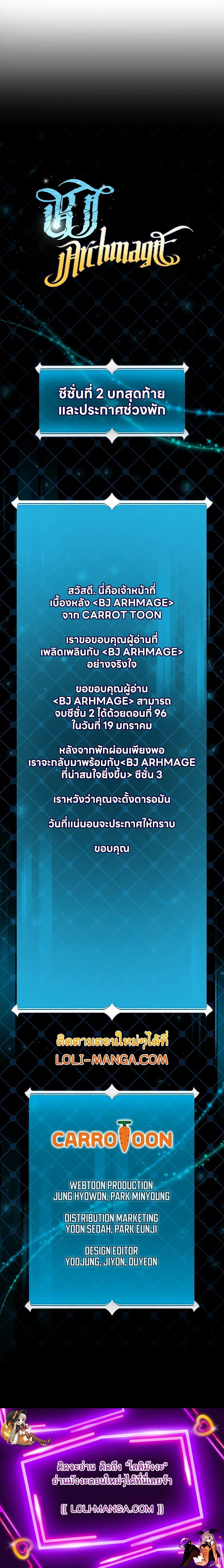 Manga-lc-com อ่านมังงะ อ่านการ์ตูน ออนไลน์ ฟรี Archmage Streamer ตอนที่ 1 2 3 4 5 6 7 8 9 10 11 12 13 14 ฟรี ไม่มีโฆษณา Manga-lc - อ่าน มังงะ อ่าน การ์ตูน ออนไลน์ อ่านมังงะ ฟรี