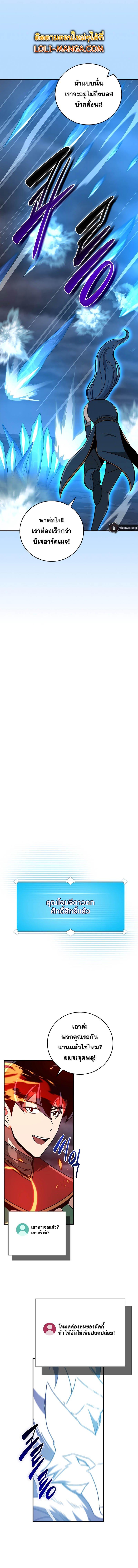 Manga-lc-com อ่านมังงะ อ่านการ์ตูน ออนไลน์ ฟรี Archmage Streamer ตอนที่ 1 2 3 4 5 6 7 8 9 10 11 12 13 14 ฟรี ไม่มีโฆษณา Manga-lc - อ่าน มังงะ อ่าน การ์ตูน ออนไลน์ อ่านมังงะ ฟรี