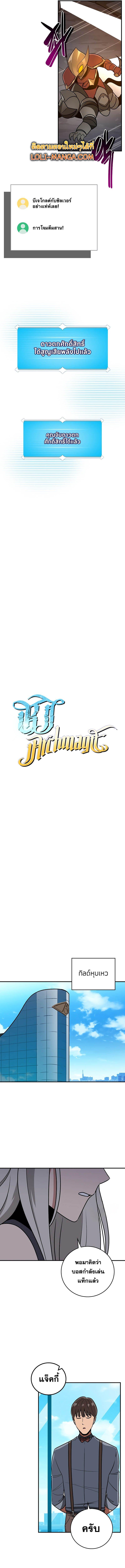 Manga-lc-com อ่านมังงะ อ่านการ์ตูน ออนไลน์ ฟรี Archmage Streamer ตอนที่ 1 2 3 4 5 6 7 8 9 10 11 12 13 14 ฟรี ไม่มีโฆษณา Manga-lc - อ่าน มังงะ อ่าน การ์ตูน ออนไลน์ อ่านมังงะ ฟรี