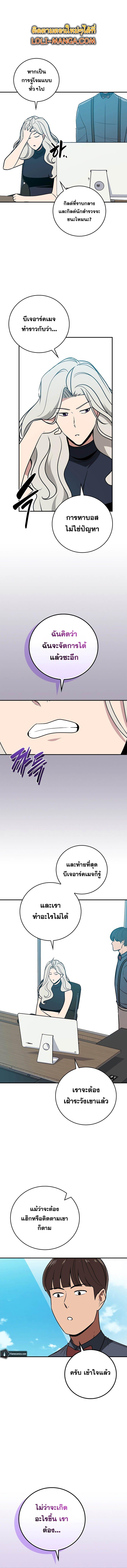 Manga-lc-com อ่านมังงะ อ่านการ์ตูน ออนไลน์ ฟรี Archmage Streamer ตอนที่ 1 2 3 4 5 6 7 8 9 10 11 12 13 14 ฟรี ไม่มีโฆษณา Manga-lc - อ่าน มังงะ อ่าน การ์ตูน ออนไลน์ อ่านมังงะ ฟรี