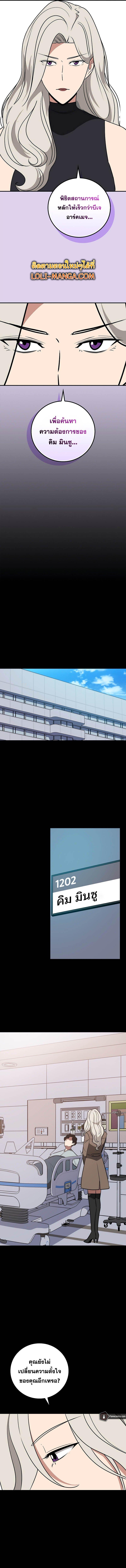 Manga-lc-com อ่านมังงะ อ่านการ์ตูน ออนไลน์ ฟรี Archmage Streamer ตอนที่ 1 2 3 4 5 6 7 8 9 10 11 12 13 14 ฟรี ไม่มีโฆษณา Manga-lc - อ่าน มังงะ อ่าน การ์ตูน ออนไลน์ อ่านมังงะ ฟรี