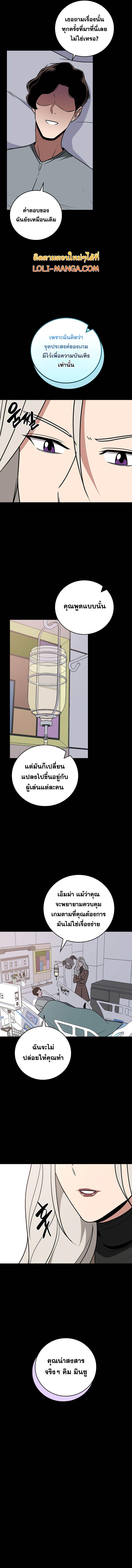 Manga-lc-com อ่านมังงะ อ่านการ์ตูน ออนไลน์ ฟรี Archmage Streamer ตอนที่ 1 2 3 4 5 6 7 8 9 10 11 12 13 14 ฟรี ไม่มีโฆษณา Manga-lc - อ่าน มังงะ อ่าน การ์ตูน ออนไลน์ อ่านมังงะ ฟรี