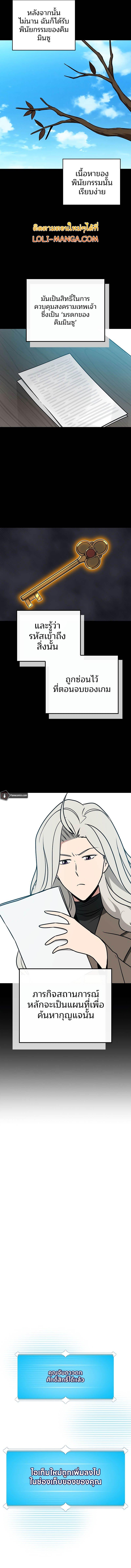 Manga-lc-com อ่านมังงะ อ่านการ์ตูน ออนไลน์ ฟรี Archmage Streamer ตอนที่ 1 2 3 4 5 6 7 8 9 10 11 12 13 14 ฟรี ไม่มีโฆษณา Manga-lc - อ่าน มังงะ อ่าน การ์ตูน ออนไลน์ อ่านมังงะ ฟรี