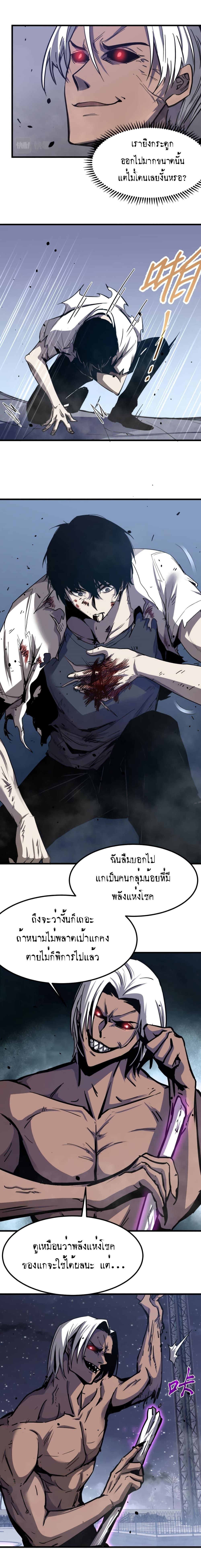 Manga-lc-com อ่านมังงะ อ่านการ์ตูน ออนไลน์ ฟรี Super Evolution ตอนที่ 1 2 3 4 5 6 7 8 9 10 11 12 13 14 ฟรี ไม่มีโฆษณา Manga-lc - อ่าน มังงะ อ่าน การ์ตูน ออนไลน์ อ่านมังงะ ฟรี