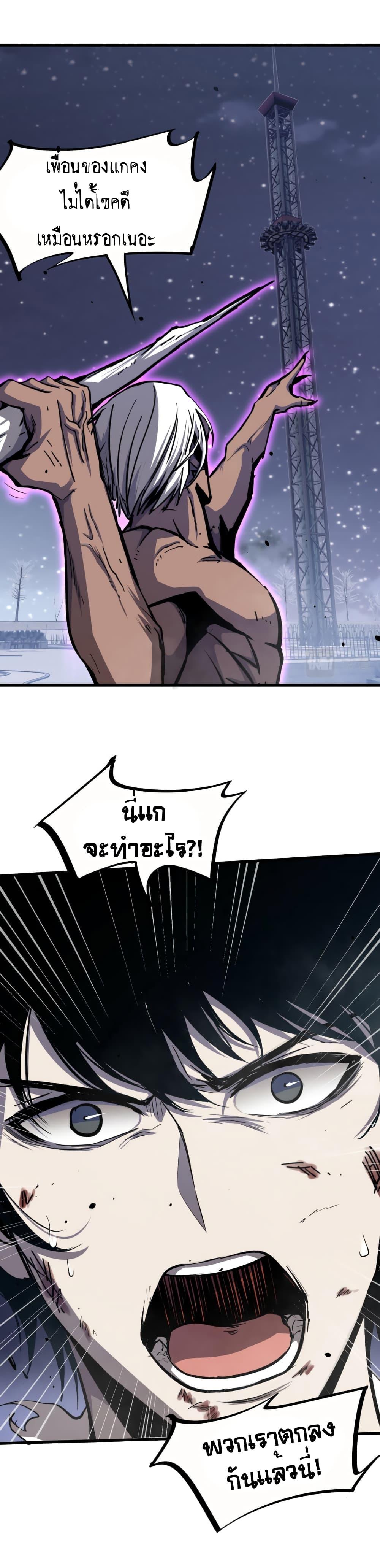 Manga-lc-com อ่านมังงะ อ่านการ์ตูน ออนไลน์ ฟรี Super Evolution ตอนที่ 1 2 3 4 5 6 7 8 9 10 11 12 13 14 ฟรี ไม่มีโฆษณา Manga-lc - อ่าน มังงะ อ่าน การ์ตูน ออนไลน์ อ่านมังงะ ฟรี