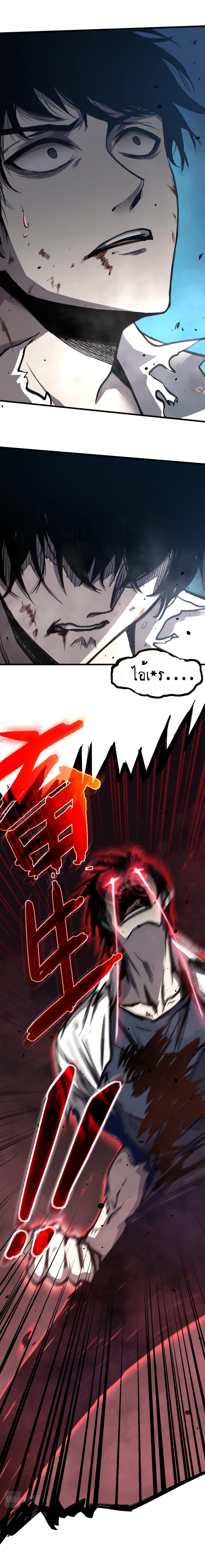 Manga-lc-com อ่านมังงะ อ่านการ์ตูน ออนไลน์ ฟรี Super Evolution ตอนที่ 1 2 3 4 5 6 7 8 9 10 11 12 13 14 ฟรี ไม่มีโฆษณา Manga-lc - อ่าน มังงะ อ่าน การ์ตูน ออนไลน์ อ่านมังงะ ฟรี