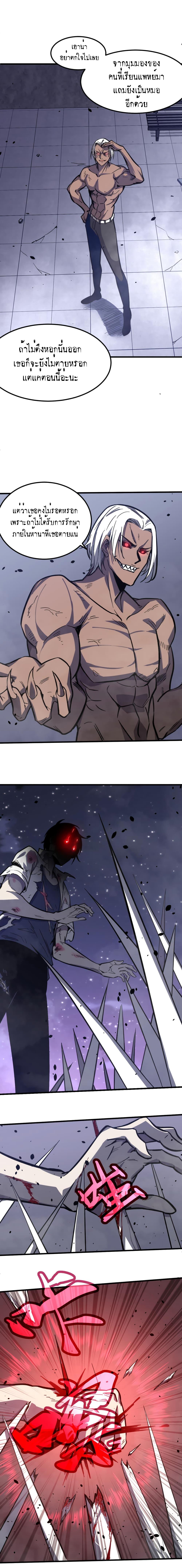 Manga-lc-com อ่านมังงะ อ่านการ์ตูน ออนไลน์ ฟรี Super Evolution ตอนที่ 1 2 3 4 5 6 7 8 9 10 11 12 13 14 ฟรี ไม่มีโฆษณา Manga-lc - อ่าน มังงะ อ่าน การ์ตูน ออนไลน์ อ่านมังงะ ฟรี