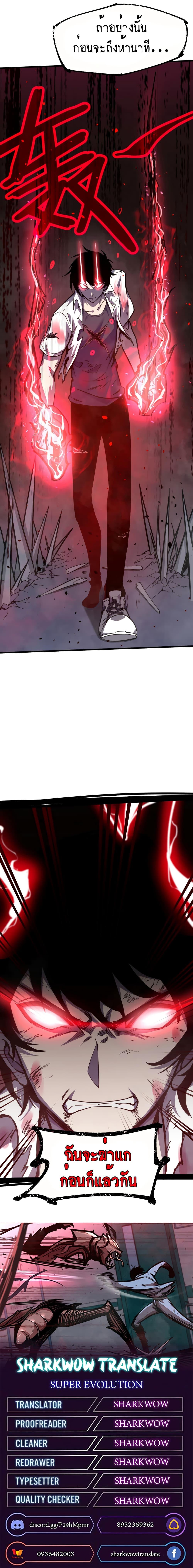Manga-lc-com อ่านมังงะ อ่านการ์ตูน ออนไลน์ ฟรี Super Evolution ตอนที่ 1 2 3 4 5 6 7 8 9 10 11 12 13 14 ฟรี ไม่มีโฆษณา Manga-lc - อ่าน มังงะ อ่าน การ์ตูน ออนไลน์ อ่านมังงะ ฟรี