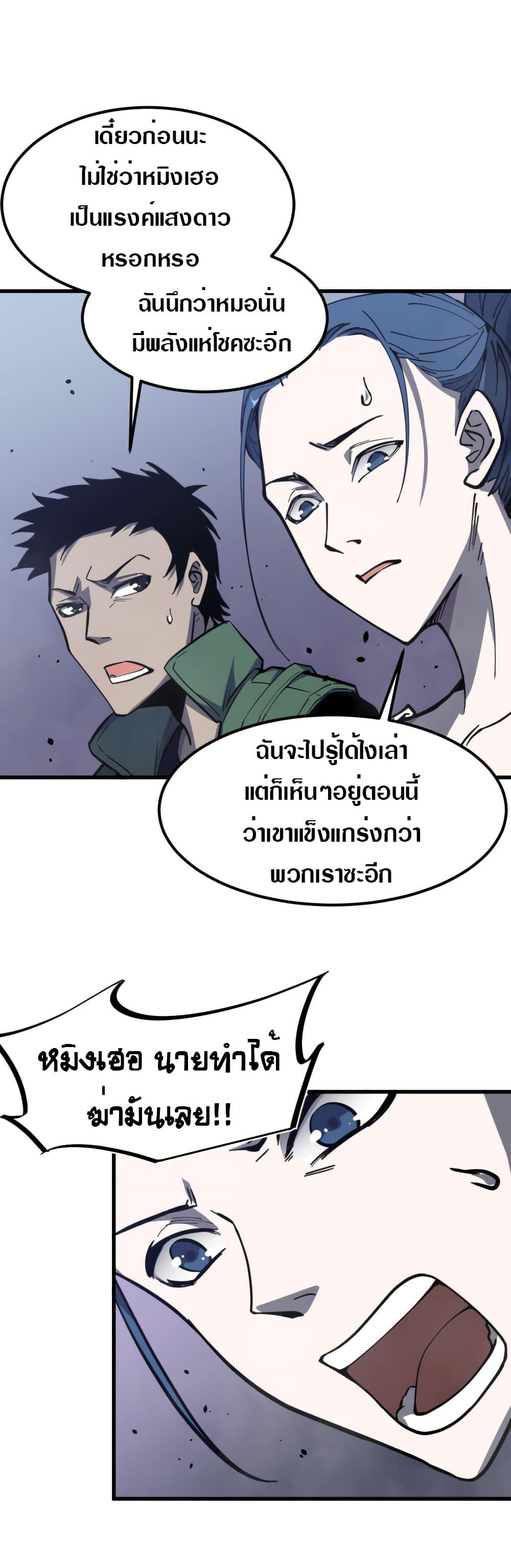Manga-lc-com อ่านมังงะ อ่านการ์ตูน ออนไลน์ ฟรี Super Evolution ตอนที่ 1 2 3 4 5 6 7 8 9 10 11 12 13 14 ฟรี ไม่มีโฆษณา Manga-lc - อ่าน มังงะ อ่าน การ์ตูน ออนไลน์ อ่านมังงะ ฟรี