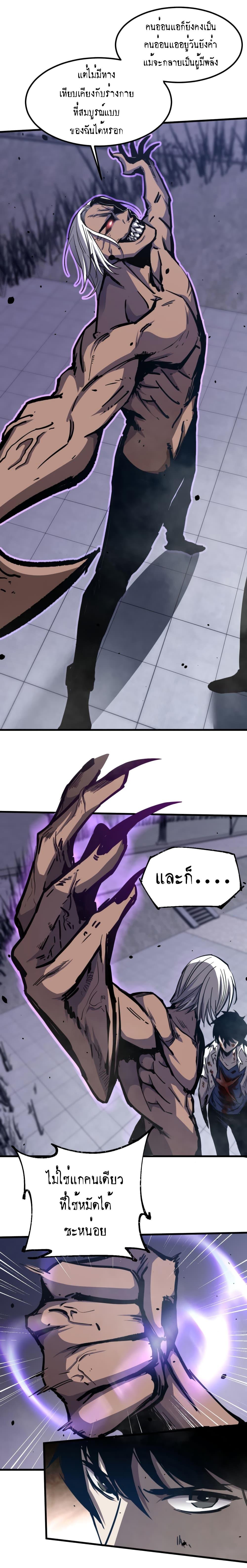 Manga-lc-com อ่านมังงะ อ่านการ์ตูน ออนไลน์ ฟรี Super Evolution ตอนที่ 1 2 3 4 5 6 7 8 9 10 11 12 13 14 ฟรี ไม่มีโฆษณา Manga-lc - อ่าน มังงะ อ่าน การ์ตูน ออนไลน์ อ่านมังงะ ฟรี