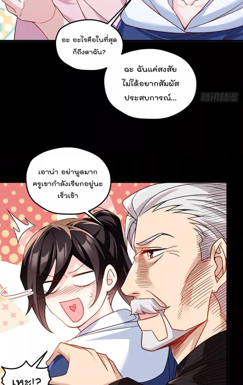 Manga-lc-com อ่านมังงะ อ่านการ์ตูน ออนไลน์ ฟรี RebirthGodImm ตอนที่ 1 2 3 4 5 6 7 8 9 10 11 12 13 14 ฟรี ไม่มีโฆษณา Manga-lc - อ่าน มังงะ อ่าน การ์ตูน ออนไลน์ อ่านมังงะ ฟรี