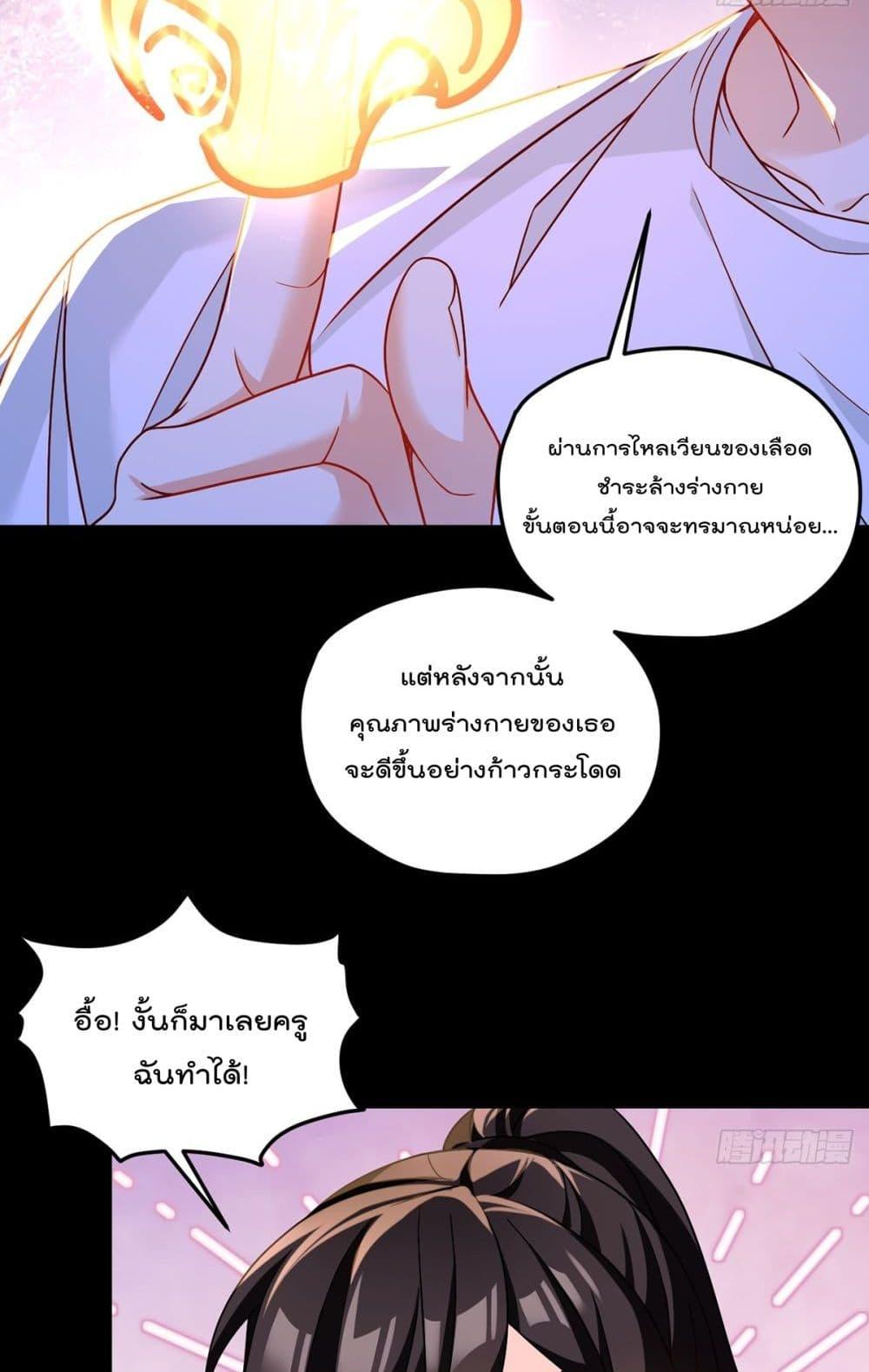 Manga-lc-com อ่านมังงะ อ่านการ์ตูน ออนไลน์ ฟรี RebirthGodImm ตอนที่ 1 2 3 4 5 6 7 8 9 10 11 12 13 14 ฟรี ไม่มีโฆษณา Manga-lc - อ่าน มังงะ อ่าน การ์ตูน ออนไลน์ อ่านมังงะ ฟรี