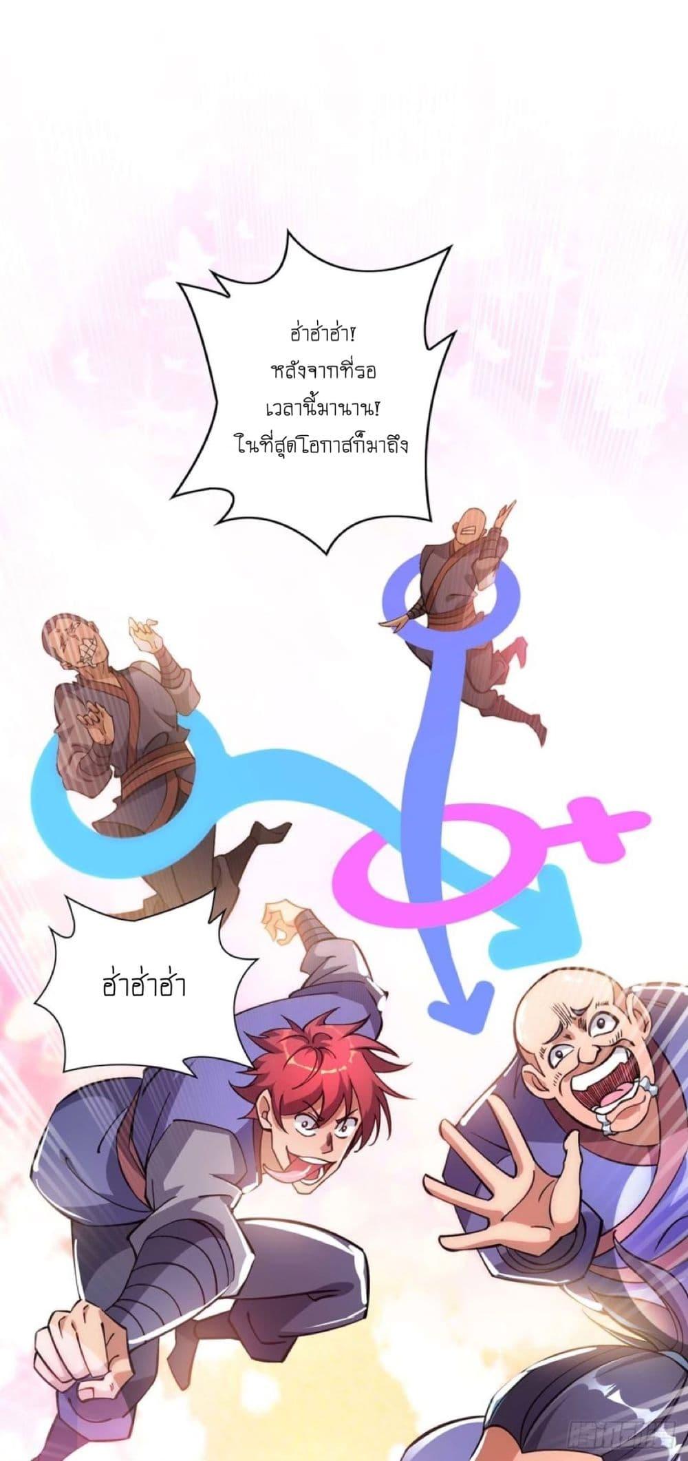 Manga-lc-com อ่านมังงะ อ่านการ์ตูน ออนไลน์ ฟรี Master Loli is invincible in the world ตอนที่ 1 2 3 4 5 6 7 8 9 10 11 12 13 14 ฟรี ไม่มีโฆษณา Manga-lc - อ่าน มังงะ อ่าน การ์ตูน ออนไลน์ อ่านมังงะ ฟรี