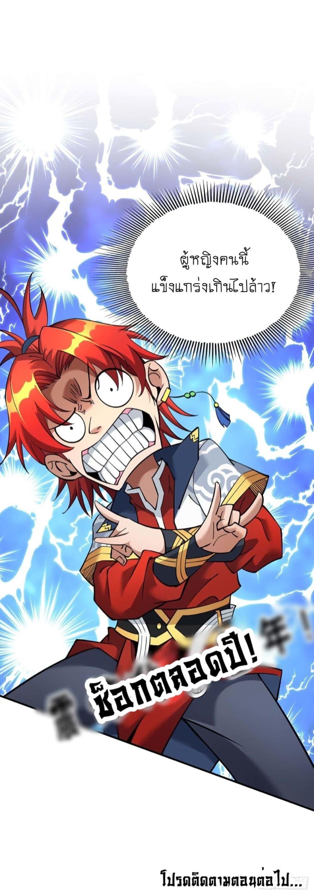 Manga-lc-com อ่านมังงะ อ่านการ์ตูน ออนไลน์ ฟรี Master Loli is invincible in the world ตอนที่ 1 2 3 4 5 6 7 8 9 10 11 12 13 14 ฟรี ไม่มีโฆษณา Manga-lc - อ่าน มังงะ อ่าน การ์ตูน ออนไลน์ อ่านมังงะ ฟรี