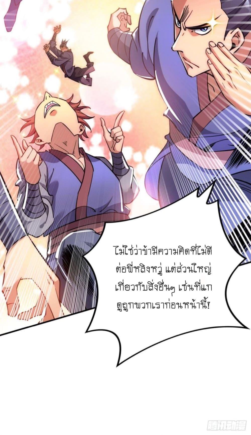 Manga-lc-com อ่านมังงะ อ่านการ์ตูน ออนไลน์ ฟรี Master Loli is invincible in the world ตอนที่ 1 2 3 4 5 6 7 8 9 10 11 12 13 14 ฟรี ไม่มีโฆษณา Manga-lc - อ่าน มังงะ อ่าน การ์ตูน ออนไลน์ อ่านมังงะ ฟรี