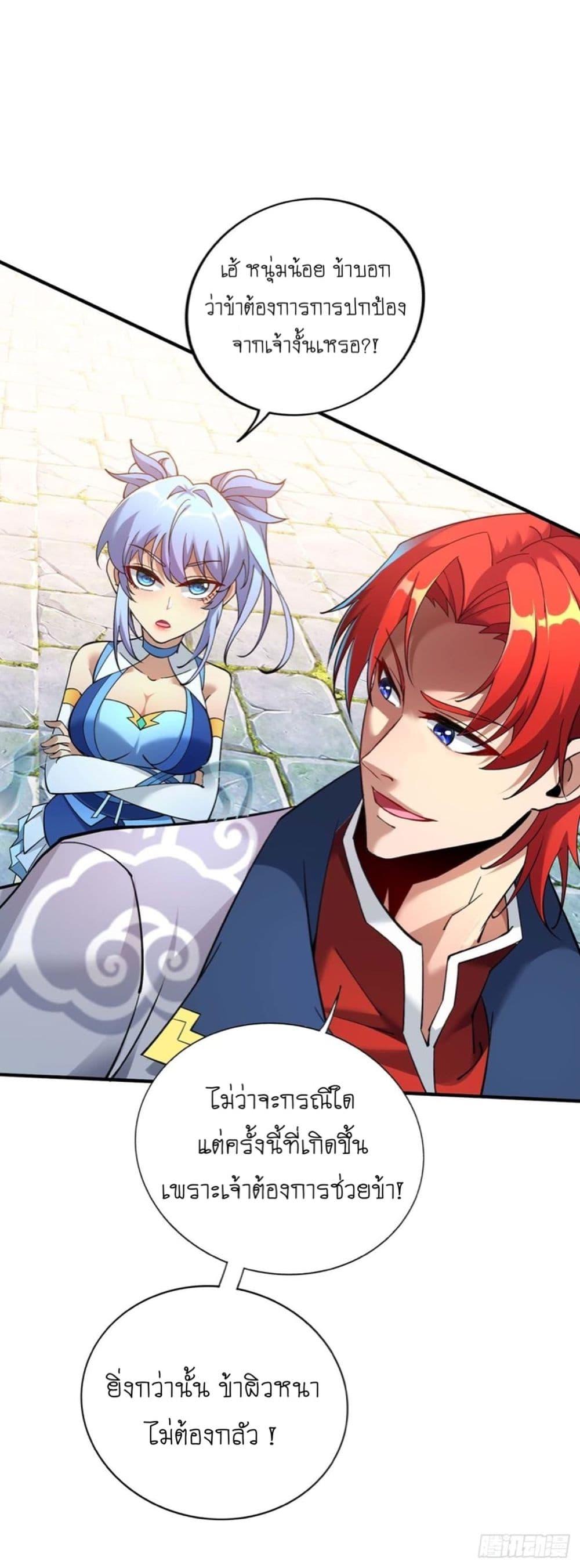 Manga-lc-com อ่านมังงะ อ่านการ์ตูน ออนไลน์ ฟรี Master Loli is invincible in the world ตอนที่ 1 2 3 4 5 6 7 8 9 10 11 12 13 14 ฟรี ไม่มีโฆษณา Manga-lc - อ่าน มังงะ อ่าน การ์ตูน ออนไลน์ อ่านมังงะ ฟรี