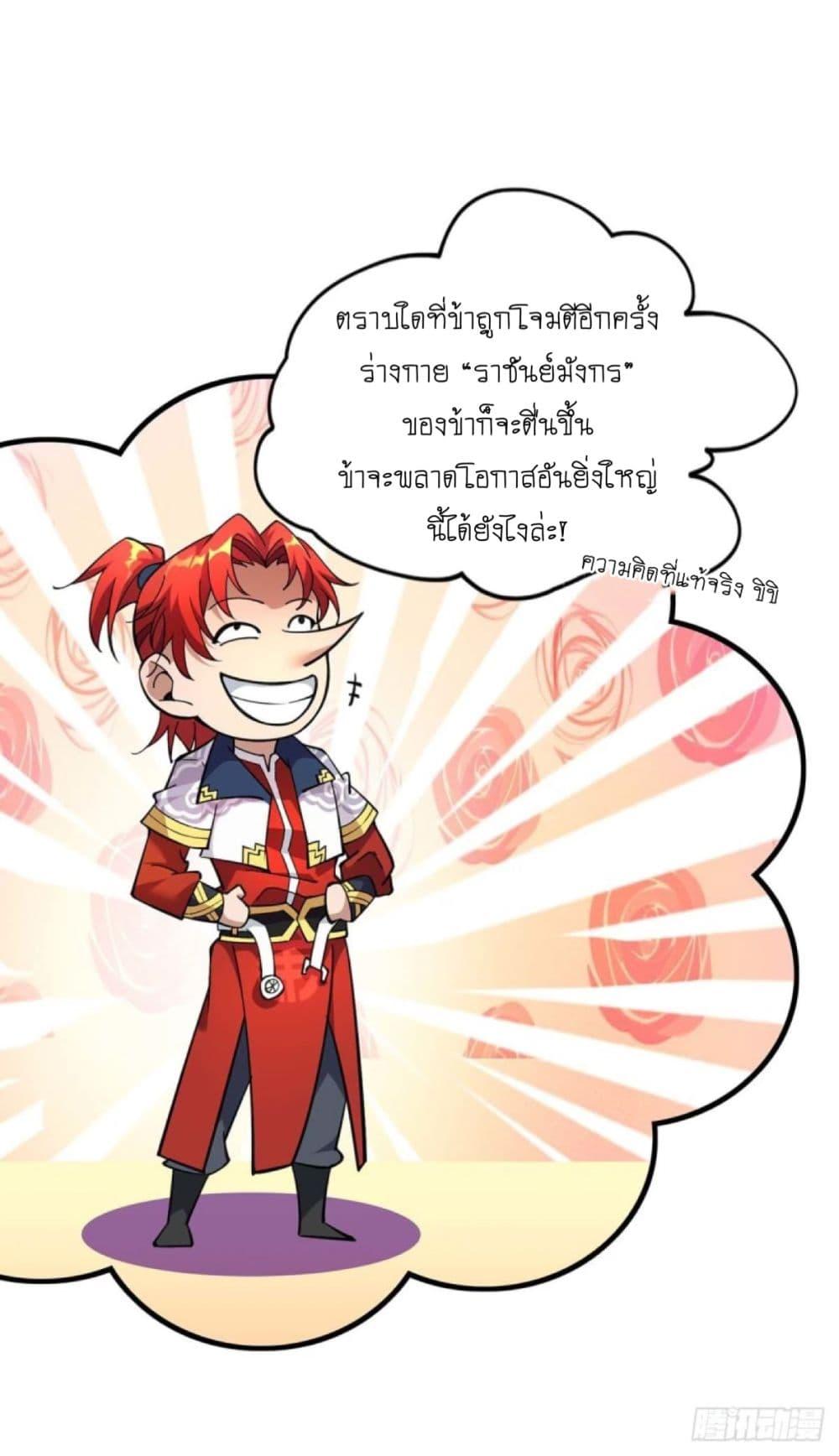 Manga-lc-com อ่านมังงะ อ่านการ์ตูน ออนไลน์ ฟรี Master Loli is invincible in the world ตอนที่ 1 2 3 4 5 6 7 8 9 10 11 12 13 14 ฟรี ไม่มีโฆษณา Manga-lc - อ่าน มังงะ อ่าน การ์ตูน ออนไลน์ อ่านมังงะ ฟรี