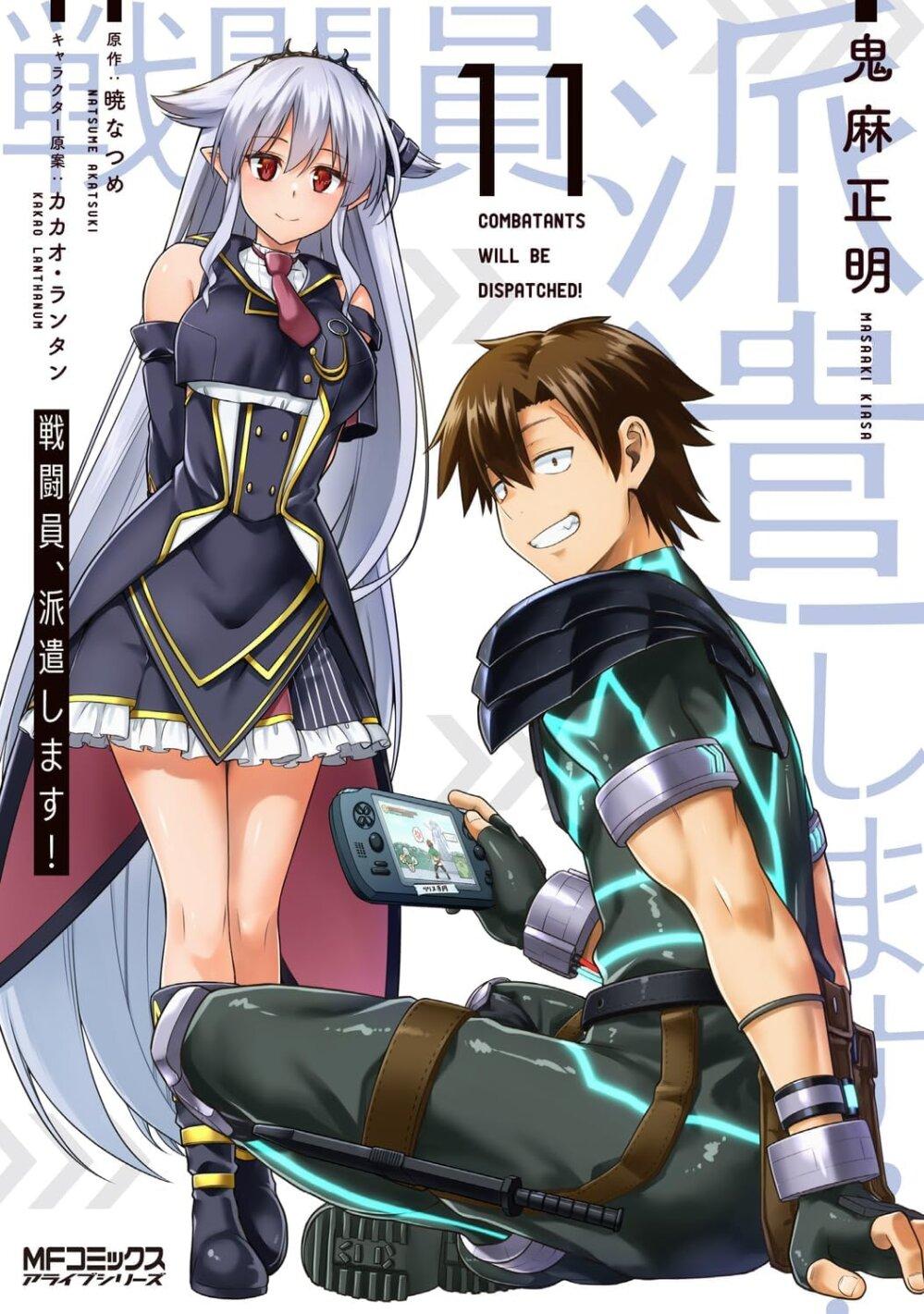 Manga-lc-com อ่านมังงะ อ่านการ์ตูน ออนไลน์ ฟรี Sentouin, Haken shimasu! ตอนที่ 1 2 3 4 5 6 7 8 9 10 11 12 13 14 ฟรี ไม่มีโฆษณา Manga-lc - อ่าน มังงะ อ่าน การ์ตูน ออนไลน์ อ่านมังงะ ฟรี