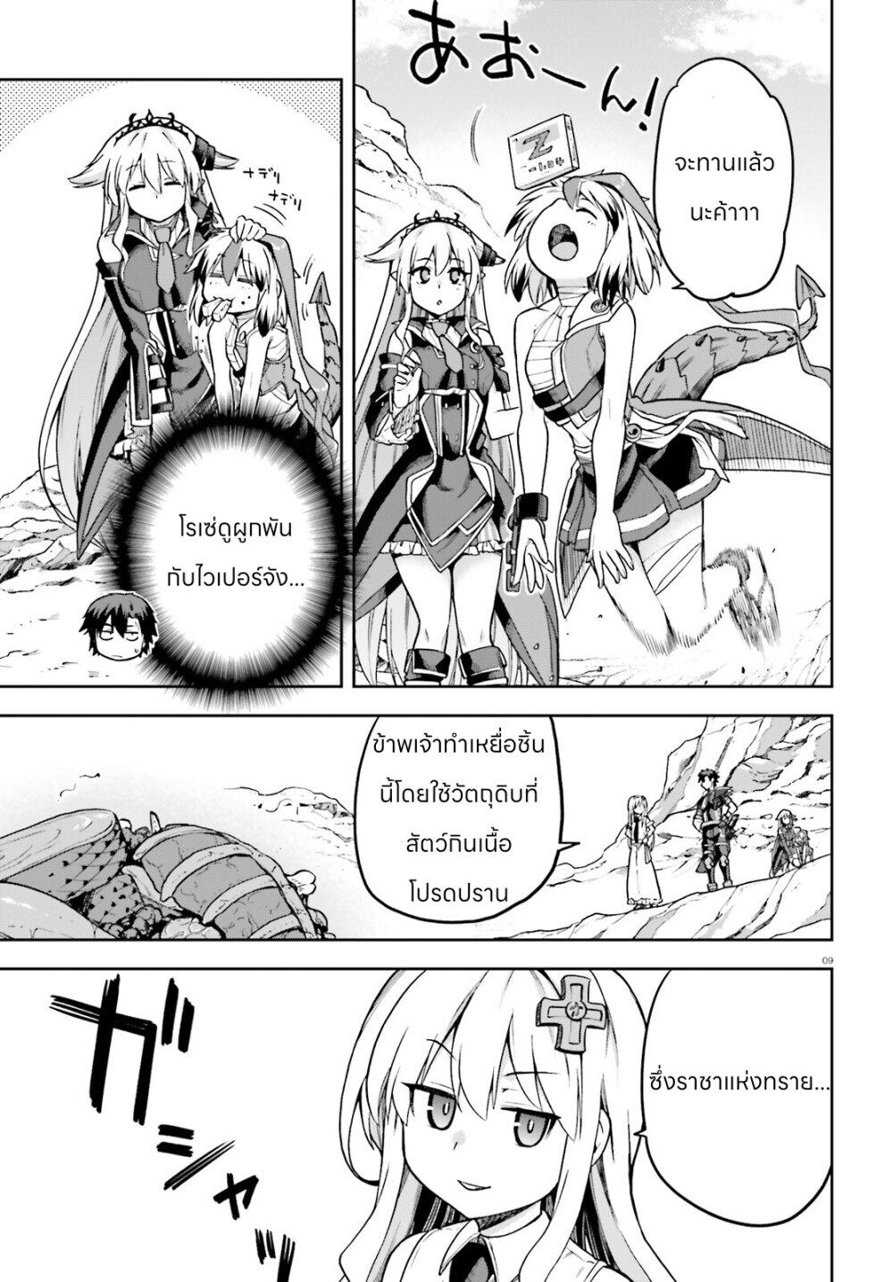 Manga-lc-com อ่านมังงะ อ่านการ์ตูน ออนไลน์ ฟรี Sentouin, Haken shimasu! ตอนที่ 1 2 3 4 5 6 7 8 9 10 11 12 13 14 ฟรี ไม่มีโฆษณา Manga-lc - อ่าน มังงะ อ่าน การ์ตูน ออนไลน์ อ่านมังงะ ฟรี