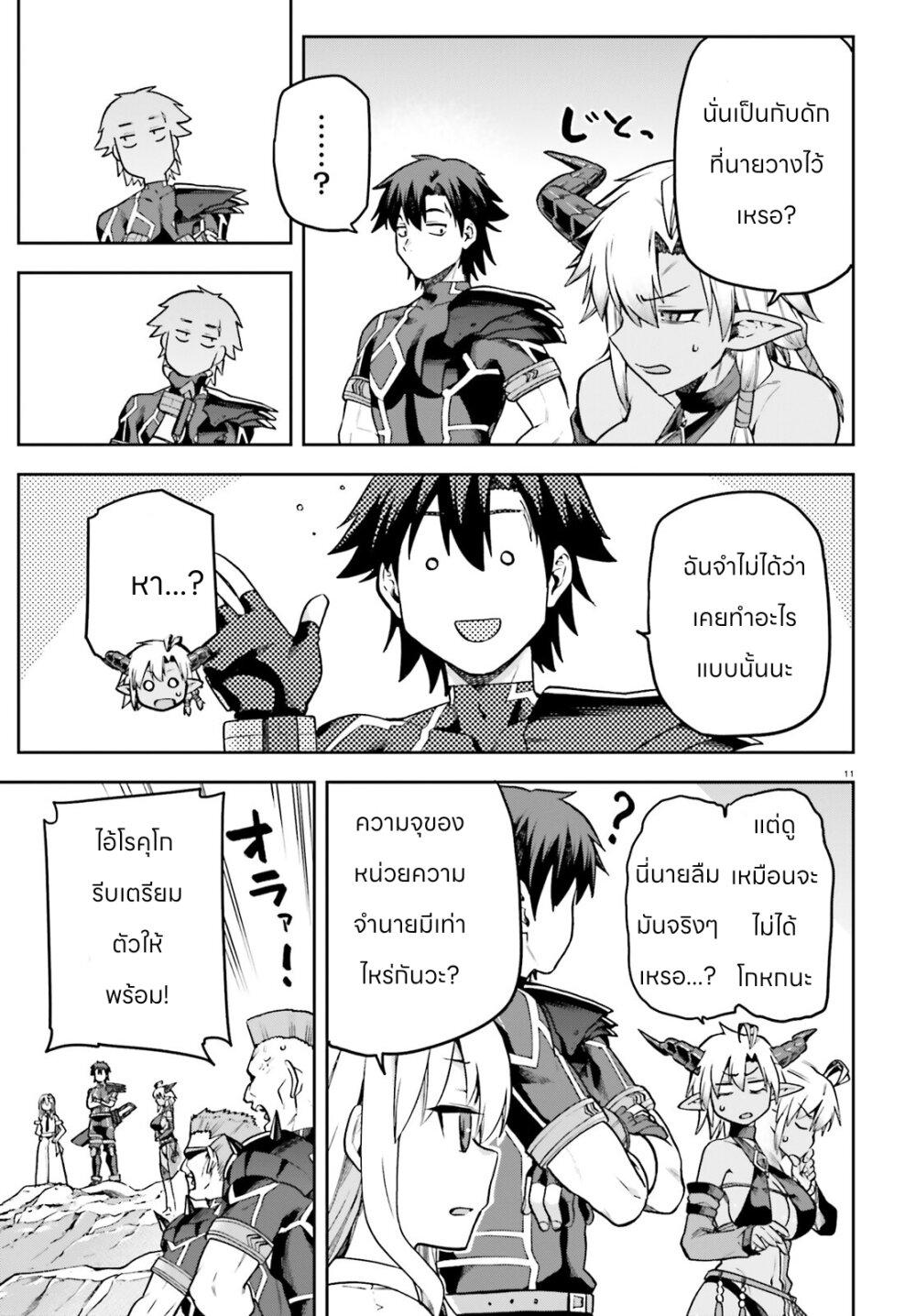 Manga-lc-com อ่านมังงะ อ่านการ์ตูน ออนไลน์ ฟรี Sentouin, Haken shimasu! ตอนที่ 1 2 3 4 5 6 7 8 9 10 11 12 13 14 ฟรี ไม่มีโฆษณา Manga-lc - อ่าน มังงะ อ่าน การ์ตูน ออนไลน์ อ่านมังงะ ฟรี