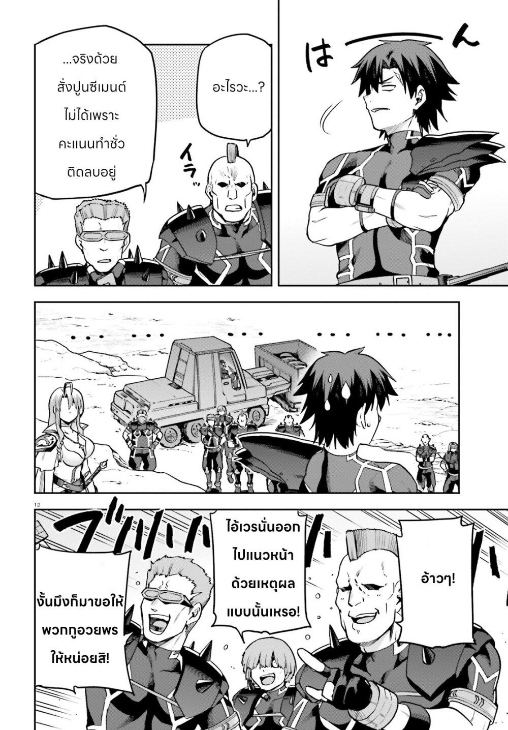 Manga-lc-com อ่านมังงะ อ่านการ์ตูน ออนไลน์ ฟรี Sentouin, Haken shimasu! ตอนที่ 1 2 3 4 5 6 7 8 9 10 11 12 13 14 ฟรี ไม่มีโฆษณา Manga-lc - อ่าน มังงะ อ่าน การ์ตูน ออนไลน์ อ่านมังงะ ฟรี