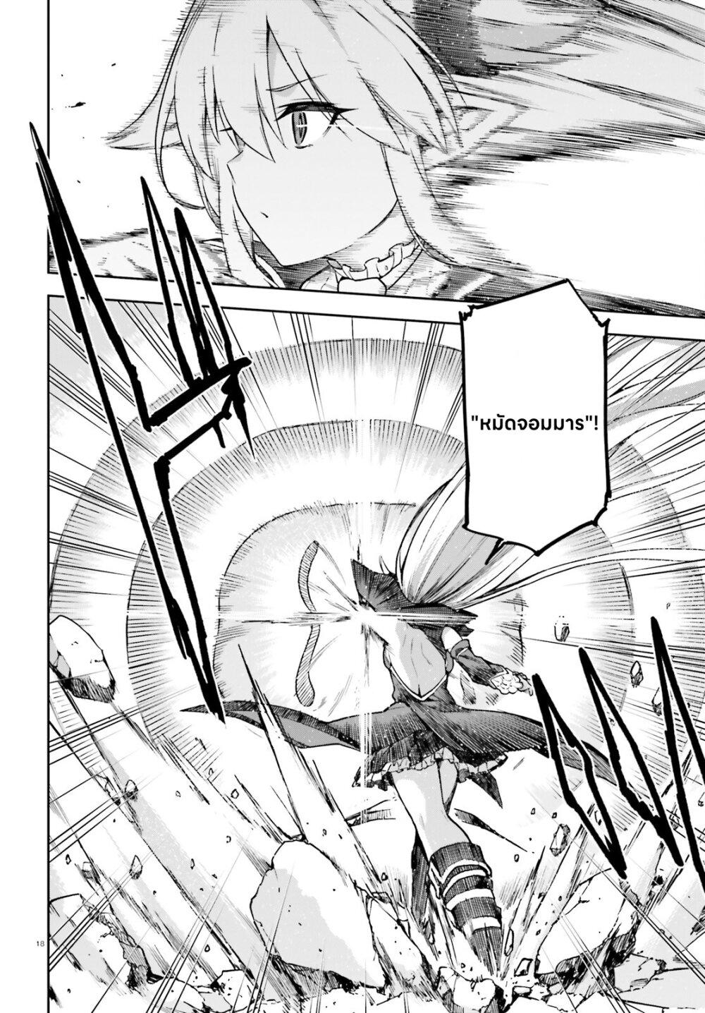 Manga-lc-com อ่านมังงะ อ่านการ์ตูน ออนไลน์ ฟรี Sentouin, Haken shimasu! ตอนที่ 1 2 3 4 5 6 7 8 9 10 11 12 13 14 ฟรี ไม่มีโฆษณา Manga-lc - อ่าน มังงะ อ่าน การ์ตูน ออนไลน์ อ่านมังงะ ฟรี