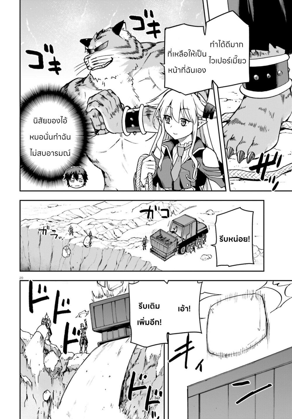 Manga-lc-com อ่านมังงะ อ่านการ์ตูน ออนไลน์ ฟรี Sentouin, Haken shimasu! ตอนที่ 1 2 3 4 5 6 7 8 9 10 11 12 13 14 ฟรี ไม่มีโฆษณา Manga-lc - อ่าน มังงะ อ่าน การ์ตูน ออนไลน์ อ่านมังงะ ฟรี