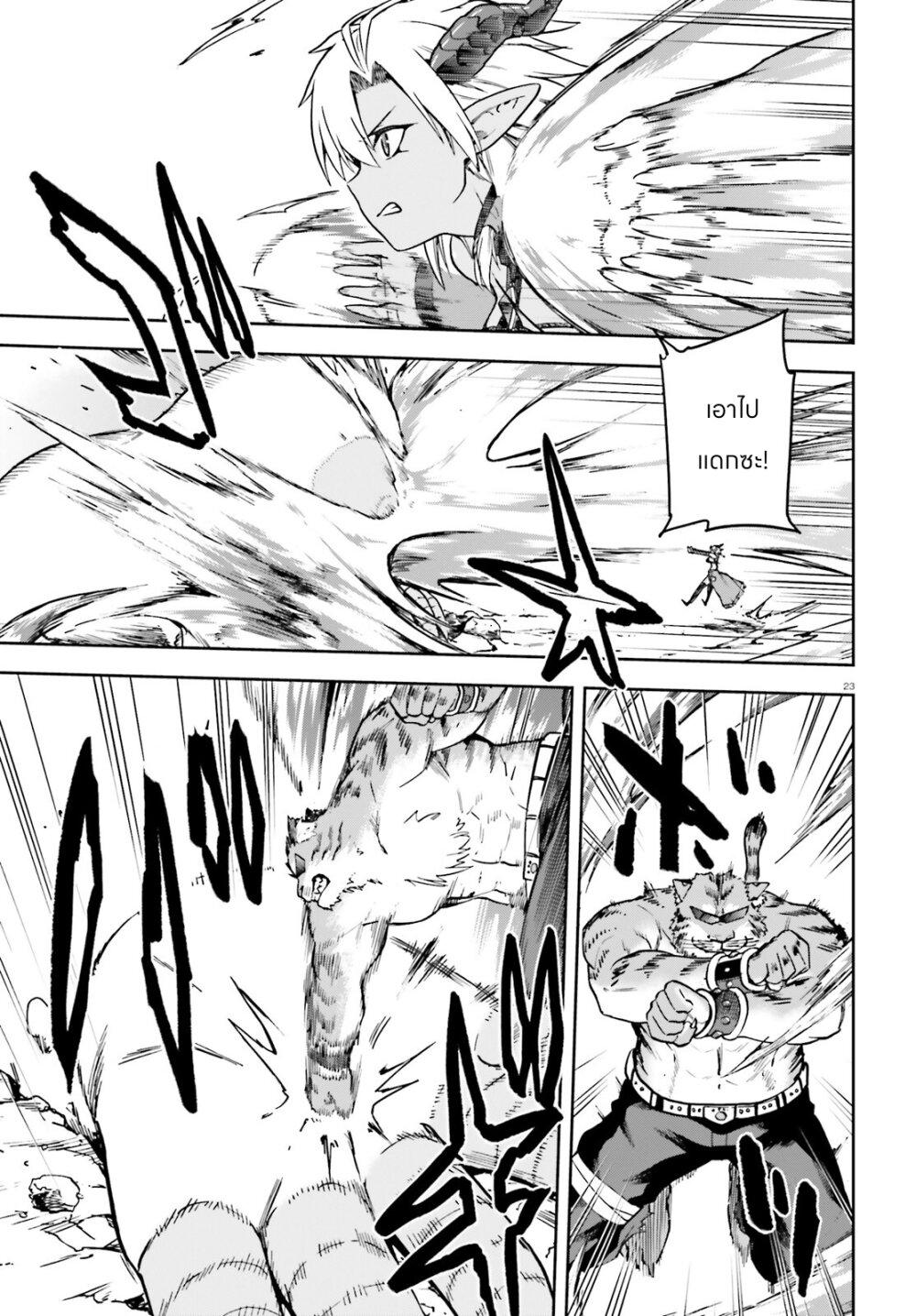 Manga-lc-com อ่านมังงะ อ่านการ์ตูน ออนไลน์ ฟรี Sentouin, Haken shimasu! ตอนที่ 1 2 3 4 5 6 7 8 9 10 11 12 13 14 ฟรี ไม่มีโฆษณา Manga-lc - อ่าน มังงะ อ่าน การ์ตูน ออนไลน์ อ่านมังงะ ฟรี