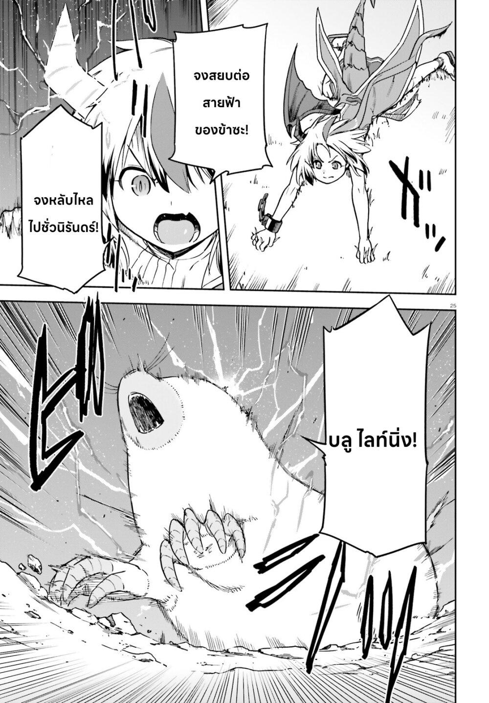 Manga-lc-com อ่านมังงะ อ่านการ์ตูน ออนไลน์ ฟรี Sentouin, Haken shimasu! ตอนที่ 1 2 3 4 5 6 7 8 9 10 11 12 13 14 ฟรี ไม่มีโฆษณา Manga-lc - อ่าน มังงะ อ่าน การ์ตูน ออนไลน์ อ่านมังงะ ฟรี