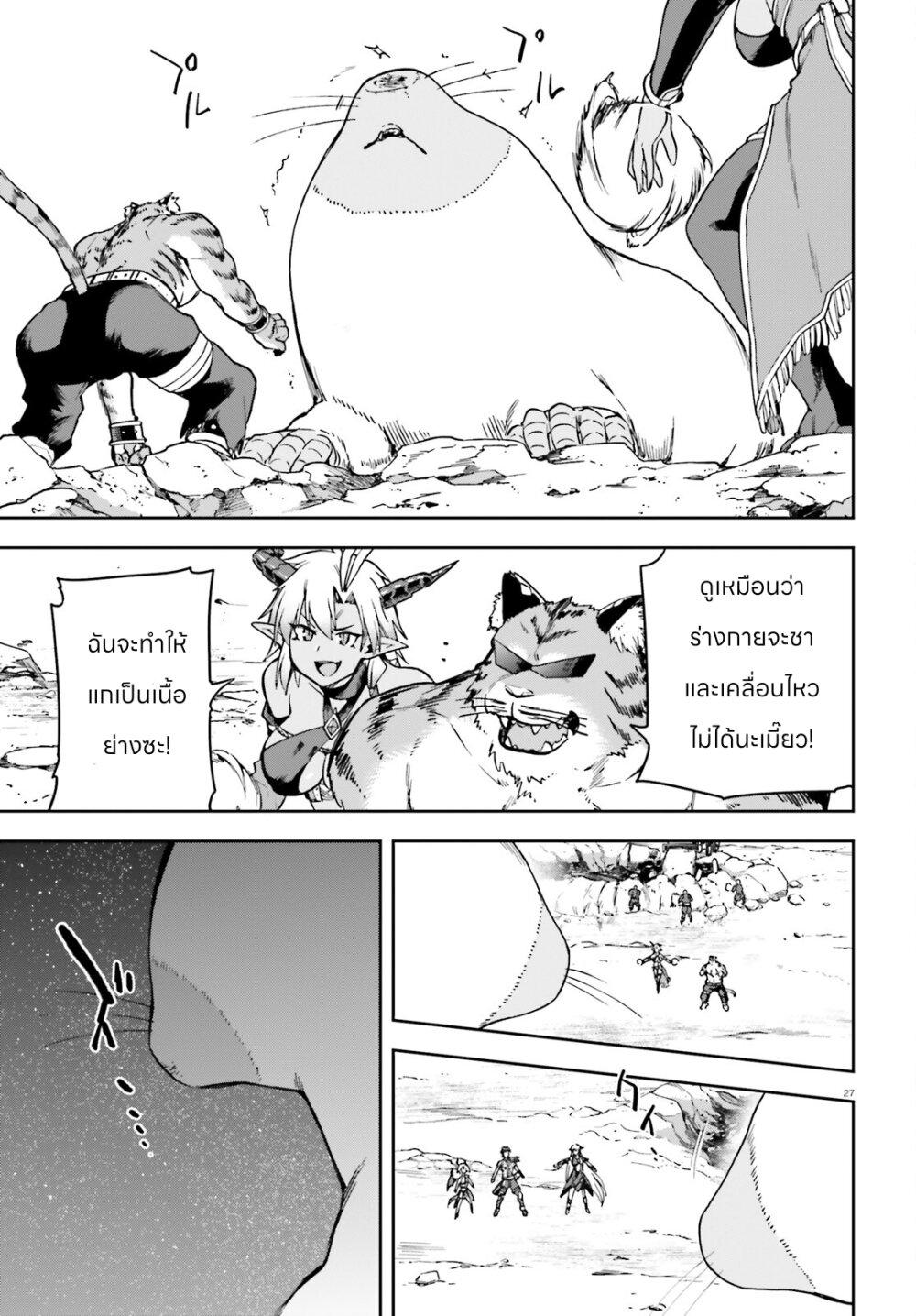 Manga-lc-com อ่านมังงะ อ่านการ์ตูน ออนไลน์ ฟรี Sentouin, Haken shimasu! ตอนที่ 1 2 3 4 5 6 7 8 9 10 11 12 13 14 ฟรี ไม่มีโฆษณา Manga-lc - อ่าน มังงะ อ่าน การ์ตูน ออนไลน์ อ่านมังงะ ฟรี