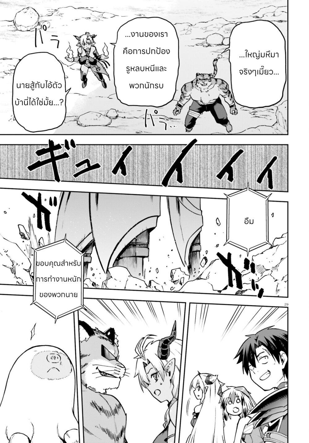 Manga-lc-com อ่านมังงะ อ่านการ์ตูน ออนไลน์ ฟรี Sentouin, Haken shimasu! ตอนที่ 1 2 3 4 5 6 7 8 9 10 11 12 13 14 ฟรี ไม่มีโฆษณา Manga-lc - อ่าน มังงะ อ่าน การ์ตูน ออนไลน์ อ่านมังงะ ฟรี